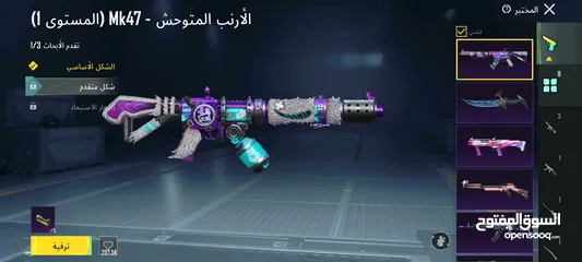  5 حساب ببجي للبيع مستوى حساب 69