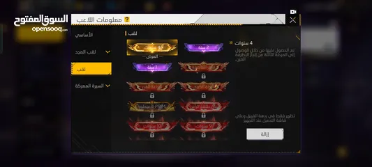  1 حساب فري فاير للبدل سلم تستلم برسلك موقعي وجه لوجه أو على سوق المفتوح للبيع على 300جوهره
