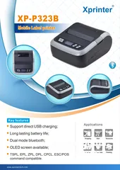  3 Xprinter XP-P323B 3 inch USB & Bluetooth Mobile Thermal Label Printer 70mm/s طابعة ليبل محمولة