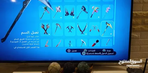 2 حساب سوني للبيع في الالعاب الي بالصورة وفورت نايت فيه هاي الاشياء والحساب مشحون فيه أكثر من 500 دينا