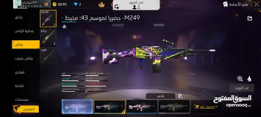  22 حساب فري فاير للبيع بسعر طري و الي بده يشتري بنراعيه و يفل يكون التسليم وجه لوجه