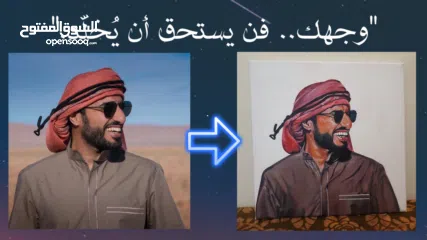  1 أنا فنان محترف متخصص في البورتريه  I am a professional artist specializing in portrait drawing