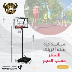  7 كل ما يخص الألعاب الداخليهيوالخارجيه