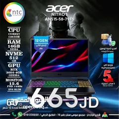  1 لابتوب ايسر اي 7 Laptop Acer i7 مع هدايا بافضل الاسعار