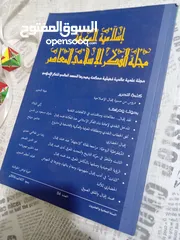  19 عرض خاص لا يتكررة  -كتب دينية متنوعة عددها 31  مجلدات واغلفة جميعها جديدة غير مستعملة  ب 8  دنانير ف