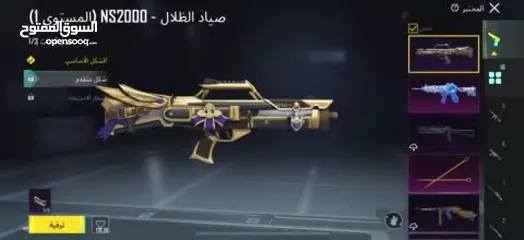  13 تبديل حساب ببجي او بيع 100دينار