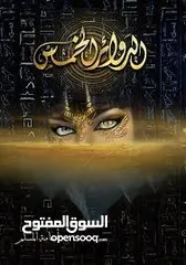  17 جميع اعمال الكاتب اسامه المسلم  (32كتاب+كتاب مشترك)