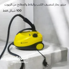  12 قطع متنوعة من تكنيس وشفط ومسح وقطع متنوعه لايوجد اي خلل في اي منتج