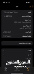  3 (GPS) Apple Watch Series 9
