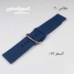  21 عرض خاص على إكسسوارات ساعات سامسونج الذكية!