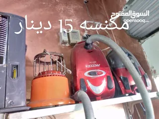  3 مجموعه اغراض بسعر مغري جدا