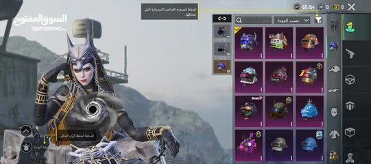  4 حساب للبيع