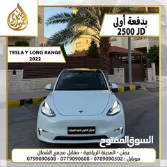  1 تيسلا 2021 بدفعة اولى 2500 TESLA MODEL Y