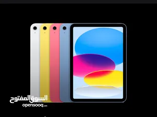  1 ايباد الجيل العاشر