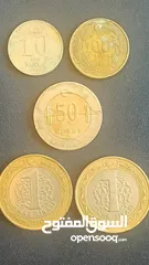 4 عملات معدنيه للبيع