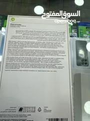  2 iPhone 14 Pro Max 128 GB جديد  مختوم من المصنع جديد 100% غير مجدد  وارد شرق اوسط  نموذج M