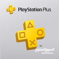  1 بلس سنة بسعر نار مش متوقع