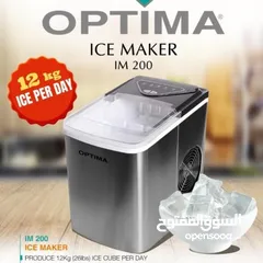  3 صانعة الثلج المحمولة أوبتيما Optima تنتج 12 كجم ثلج يومياً - اللون فضي  Ice Maker