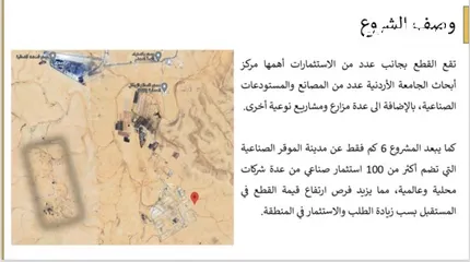  3 بالتقسيط اراضي للبيع 500 متر كوشان مستقل داخل التنضيم عمان الجديده شوارع معبده وارصفة جميع القظع