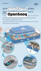  5 فقاسات بيض فل اوتومتك للبيع