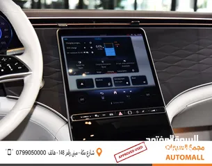  11 مرسيدس بنز EQS 350 الكهربائية بالكامل 2022 Mercedes Benz EQS 350 EV