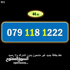  18 ارقام زين جديدة مسكرة