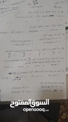  14 مدرس فيزياء للمراحل الثانويه بفروعها