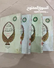  2 للبيع كتب نادرة