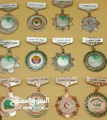  6 أعلام كؤوس وميداليات دروع تفوق وشهادات تقدير