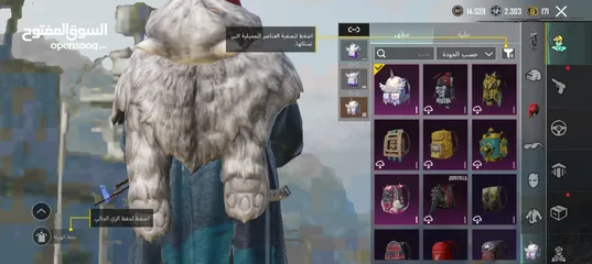  24 حساب ببجي متعوب عليه للبيع بسعر حرق