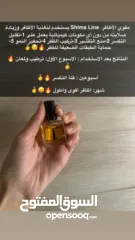  1 مقوي اظافر ShimaLine