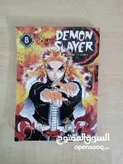  1 Demon slayer Manga book V.8 in French