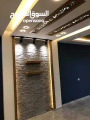  1 البيتاوي للديكور
