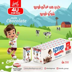  15 عصائر ومشروبات