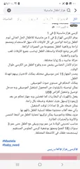  2 تخت هزاز  كهربا بحال الوكالة