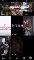  11 حساب انستقرام تفاعل قوي+ حساب انستقرام متابعين +تفاعل قوي +حساب فيس بوك تفاعل قوي + متابعين