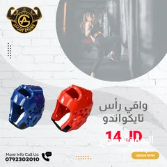  24 أكياس بوكسينج وأدوات فتاليه