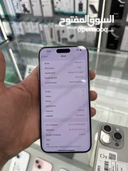  7 iPhone 15 pro max 256 GB used  ايفون 15 برو ماكس مستعمل بحاله الوكاله 256 جيجا  بطاريه من93/97/100