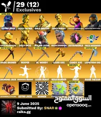  7 حساب فورتنايت 500+ سكن اكس كريتوس ملغم سكنات عرق آخر قيم ملعوب عليه قبل اكثر من 75 يوم ضمان مدى
