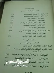  7 كتب مستعمله وجديده ونسخ نادره من المصحف الشريف للبيع