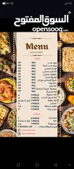  5 المطبخ الحلبية ام محمد