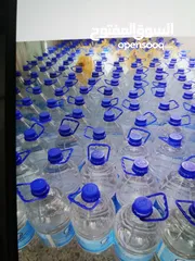  2 ماء زمزم جمله ومفرق
