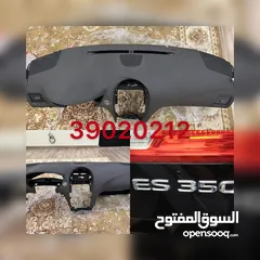  3 داشبورت لكزس ES و لكزس GS مع قبضة جير مع مقود مع مفاتيح تحكم المقود