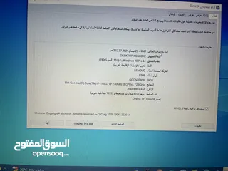  1 لابتوب لينوفو I7 جيل 11