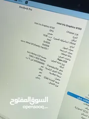  11 Apple MacBook Pro 2015