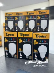  2 لمبات إنارة LED علامة TopPlus قدرات مختلفة من الوكيل مباشرة بالجملة