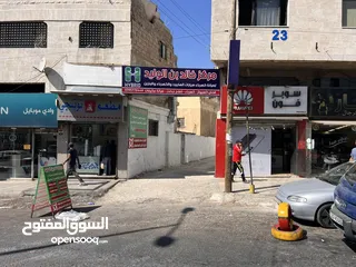  2 محل للبيع خلو