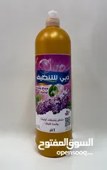  1 منتجات دبي للتنظيف .جنين