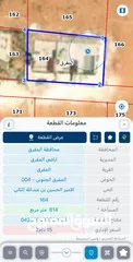  2 .. 3 شقق سكنية للبيع في المفرق