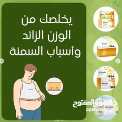  2 برنامج الصحة المستدامة FEEL GREAT تسليم فوري